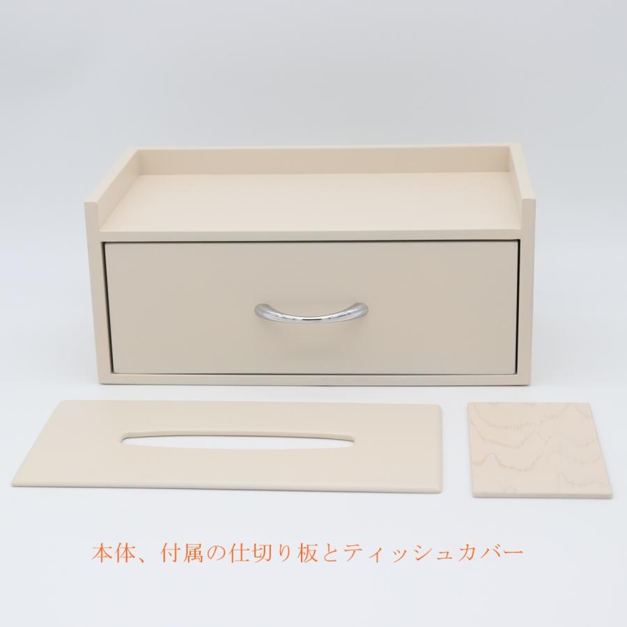 ミニチェスト 小物入れ 収納 木製 卓上 白 引き出し カバー インテリア