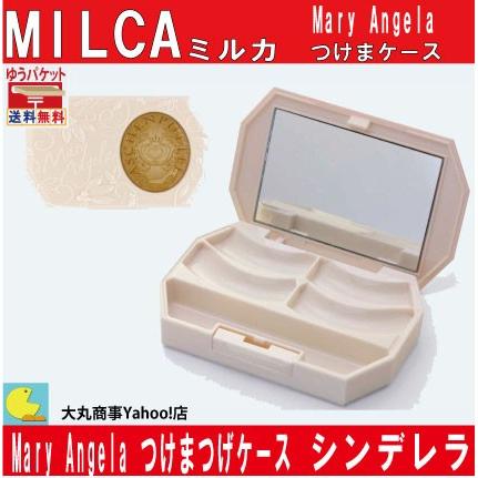Mary Angela【マリーアンジェラ】つけまケース シンデレラ : 大丸商事