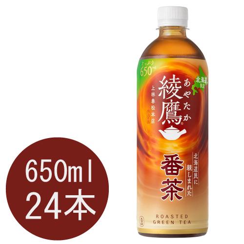 綾鷹 番茶 650mlPET×24本 : 大丸電機工業 - 通販 - Yahoo!ショッピング