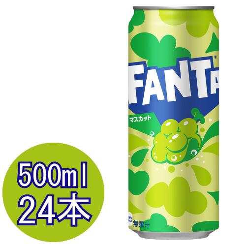 ファンタ マスカット 500ml缶×24本 : 大丸電機工業 - 通販 - Yahoo
