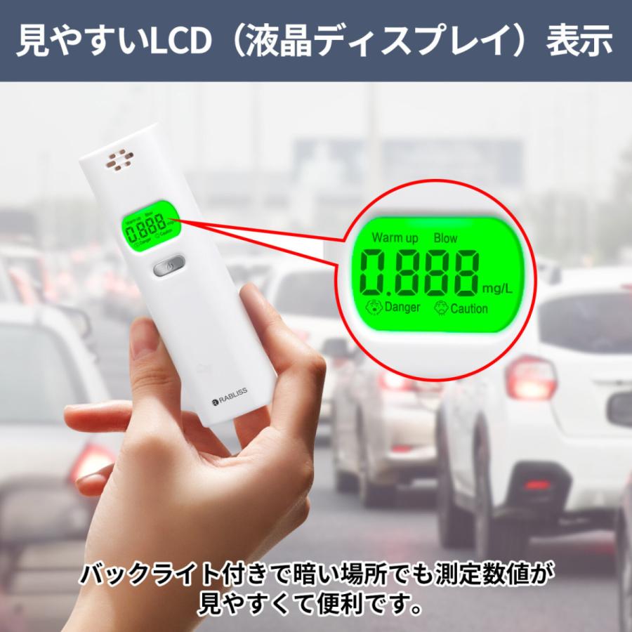 RABLISS アルコール検知器 5個セット : 大丸電機工業 - 通販 - Yahoo