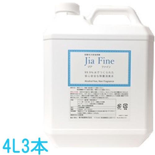 JiaFine 4Lタンク(3本入)次亜塩素酸（弱酸性）200ppm