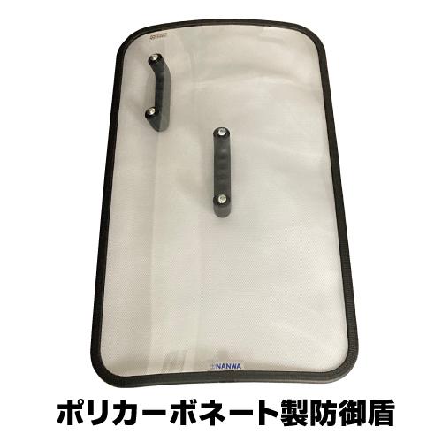ポリカーボネート製防御盾「くま吉くん」 : 大丸電機工業 - 通販