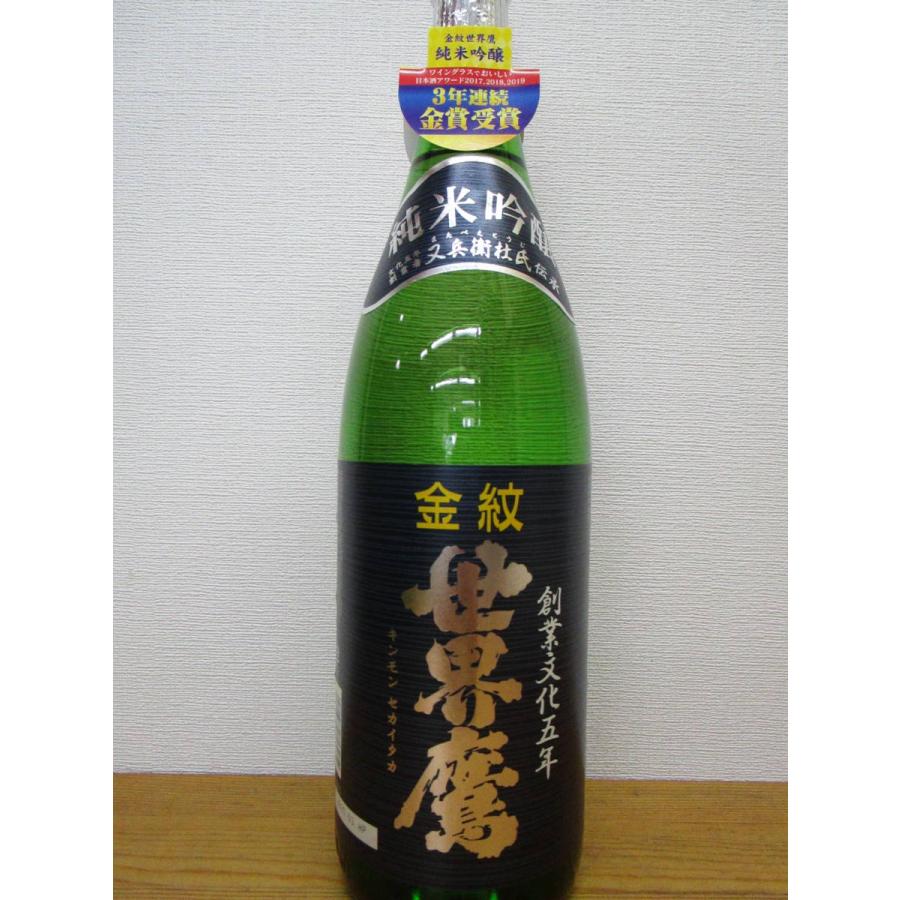 金　家紋入　革製高級　韮山笠　美品　江戸期　(酒井、成瀬　長宗我部、藤堂、村上) 金 家紋入 革製高級 韮山笠 美品 江戸期 (酒井、成瀬 長宗我