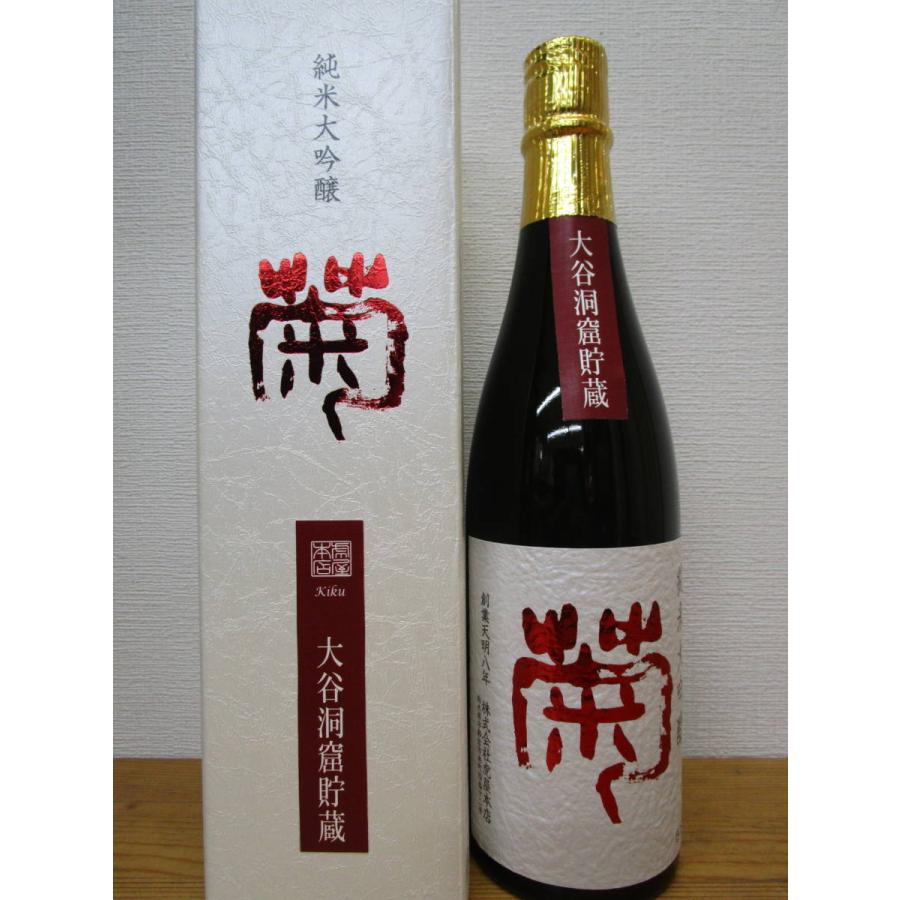 清酒 日本酒 栃木県宇都宮市 栃木のお酒 虎屋本店 菊 純米大吟醸 大谷石洞窟貯蔵 7ml 35 埼玉県酒のだいますヤフーショップ 通販 Yahoo ショッピング