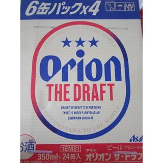 オリオンビールドラフト350ml（24本入） 1ケース : 埼玉県酒の