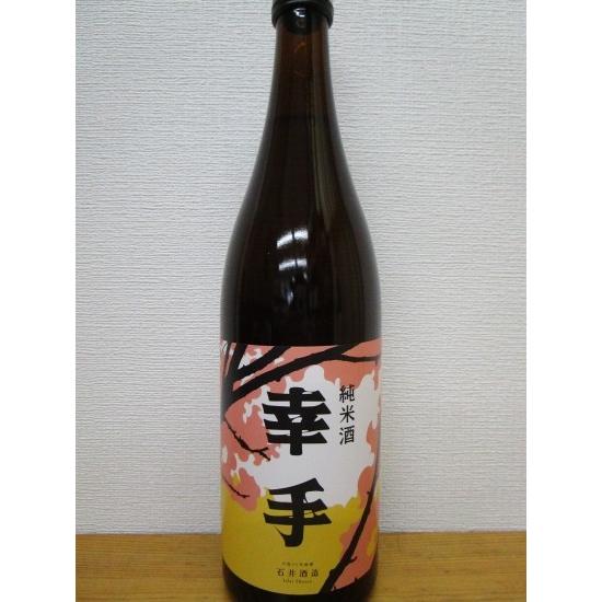 清酒　日本酒　幸手・純米酒720ml　埼玉県幸手市・石井酒造｜daimasu-netshop