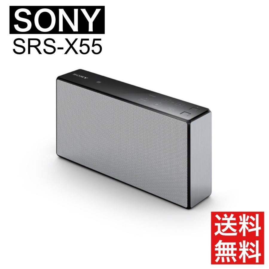 SONY SRS-X55 bluetooth対応スピーカー ホワイト
