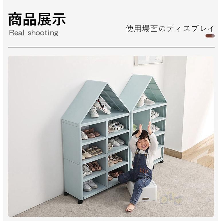 即納 キッズ用 子供用 3段 男の子 女の子 シューズラック 靴棚 屋根型 可愛い トレー 椅子 キャスター付き 移動便利 大容量 リビング 玄関