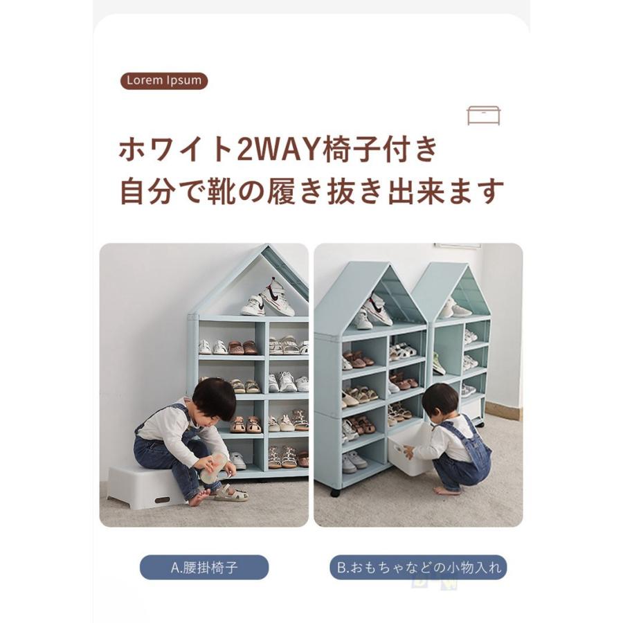 即納 キッズ用 子供用 3段 男の子 女の子 シューズラック 靴棚 屋根型 可愛い トレー 椅子 キャスター付き 移動便利 大容量 リビング 玄関