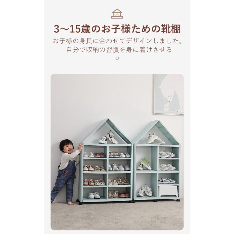 即納 キッズ用 子供用 3段 男の子 女の子 シューズラック 靴棚 屋根型 可愛い トレー 椅子 キャスター付き 移動便利 大容量 リビング 玄関