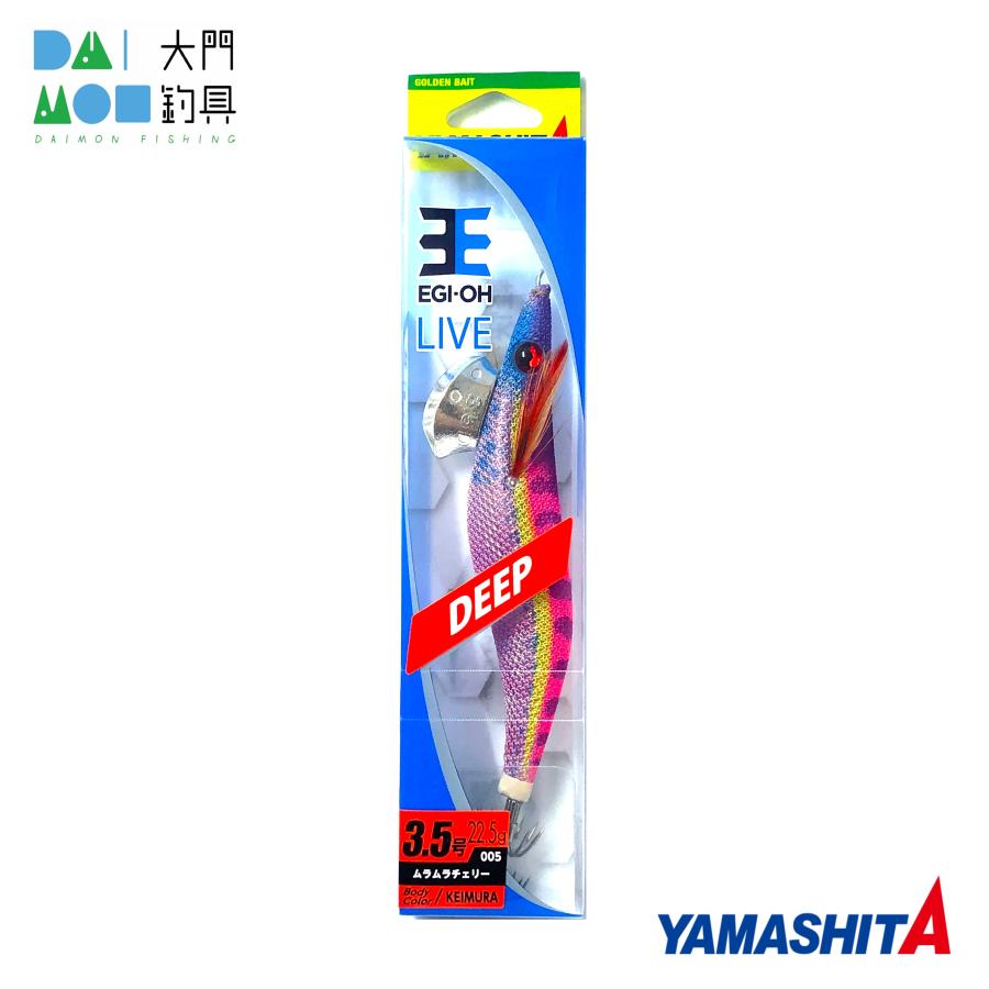 ヤマシタ エギ王 LIVE ディープ 3.5号 ♯005 ムラムラチェリー