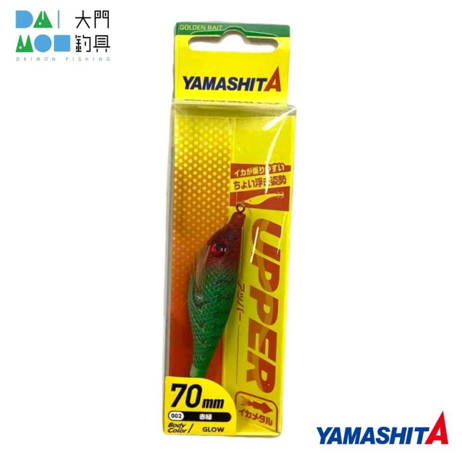 ETA製ムーブ搭載イカサブカスタム　オーバーホール済み YAMASHITA（ヤマシタ） ヤマリア イカメタル アッパー70 #002 赤緑