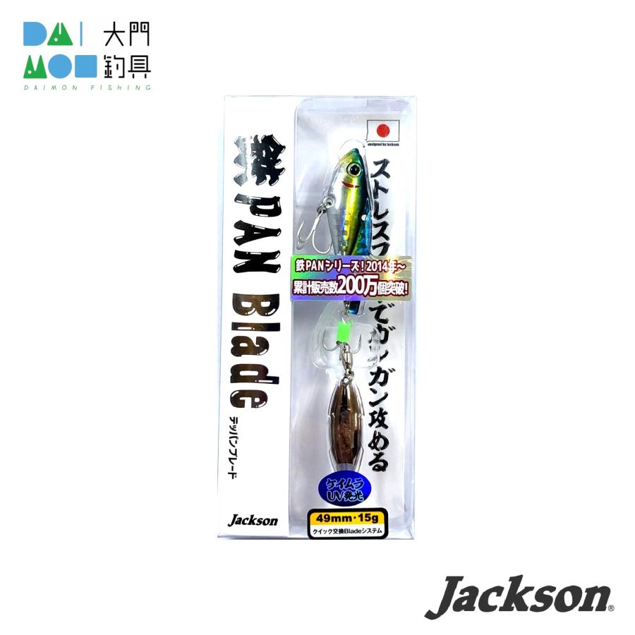 ジャクソン テッパンブレード 15g #LKK ライブカタクチ / Jackson