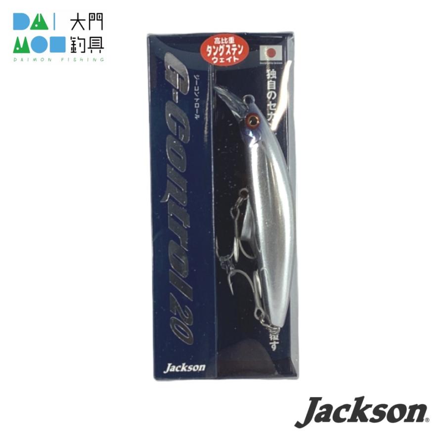 ジャクソン Gコントロール 20 #SGE サゴシノエサ / Jackson G-CONTROL