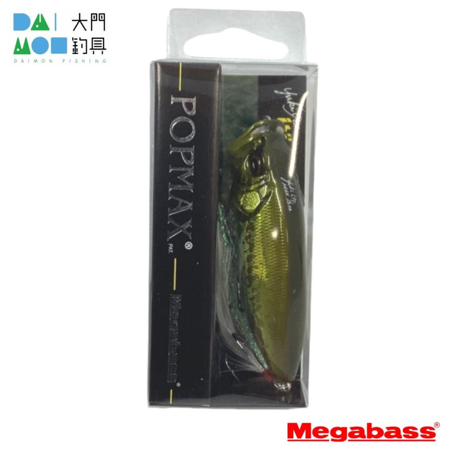 Megabass（メガバス） バスルアー ポップマックス GG バス / MEGABASS
