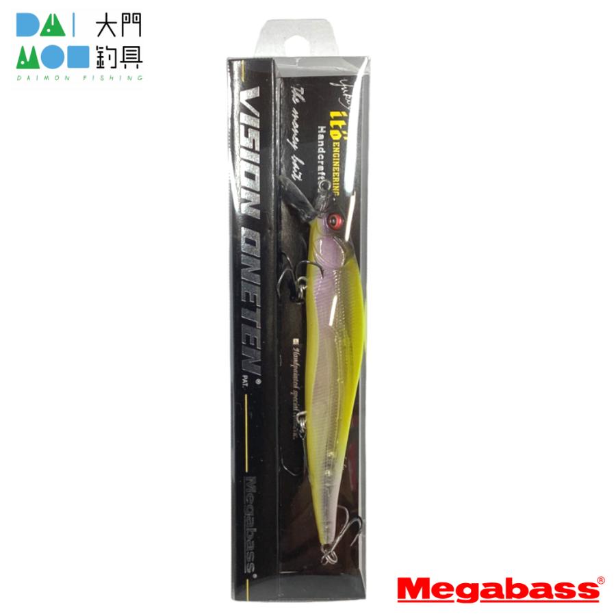 Megabass（メガバス） ビジョンワンテン PM トワイライトチャート