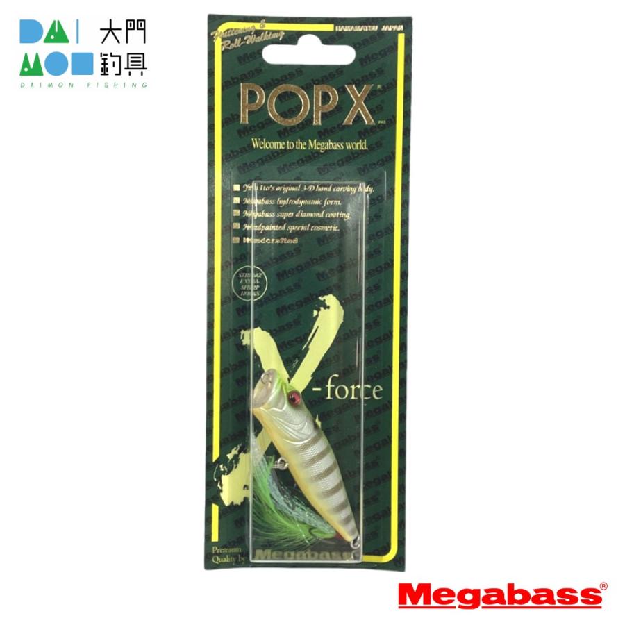 メガバス バスルアー ポップエックス PM ホットギル / Megabass POP-X