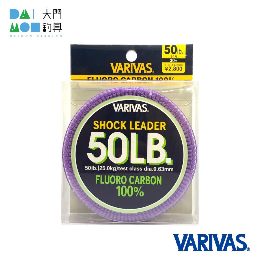 バリバス フロロカーボン ショックリーダー 30m 14号 50lb / VARIVAS