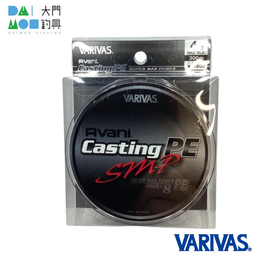 VARIVAS アバニキャスティング PE SMP 4号 300m VARIVAS（バリバス） アバニ キャスティング PE smp スーパーマックス