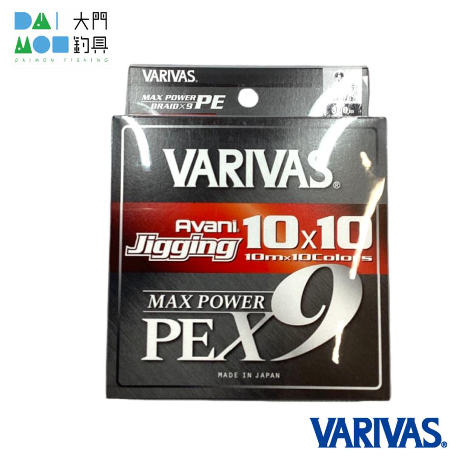 VARIVAS（バリバス） アバニ ジギング10×10 マックスパワー PE X9 300m