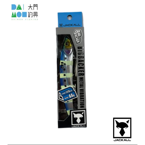 ジャッカル ビッグバッカー128 44g メタルバイブレーション イワシ