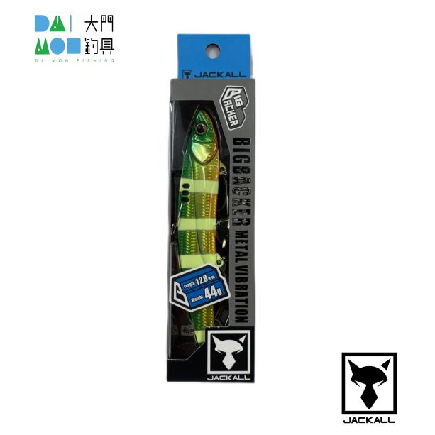 JACKALL BIGBACKER メタルバイブ128mm 44g ５個セット ジャッカル ビッグバッカー128 44g メタルバイブレーション グリキング