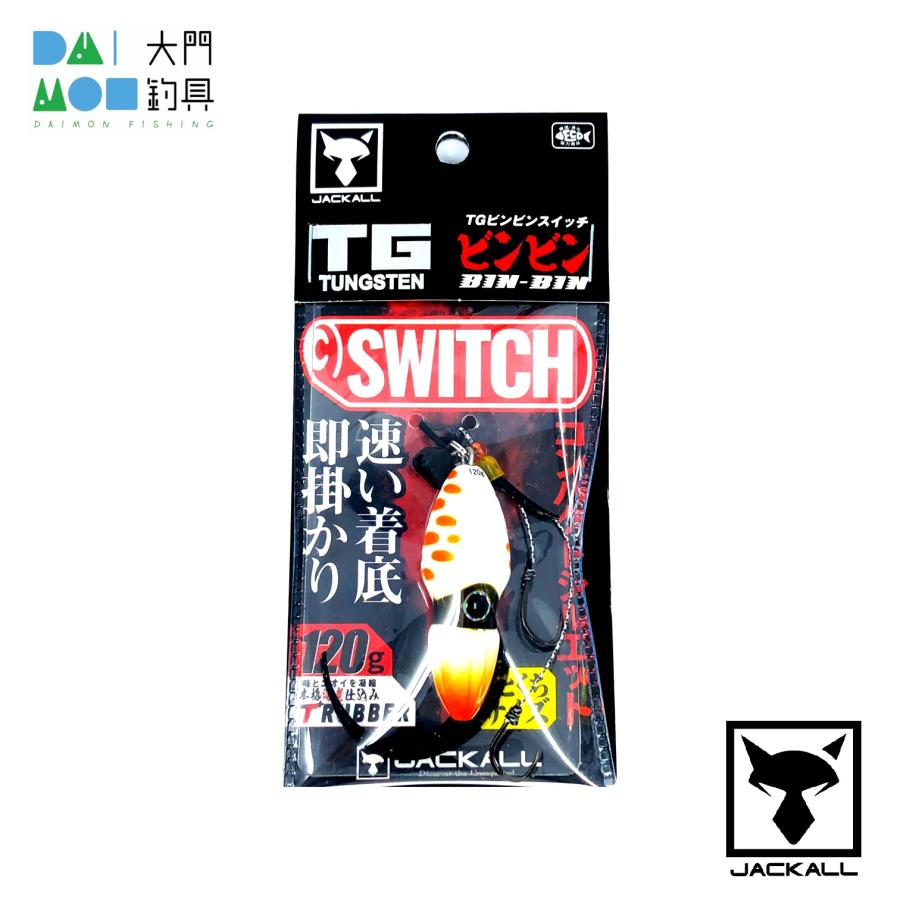 ジャッカル TG ビンビンスイッチ 120g F-0283 グローパール / JACKALL