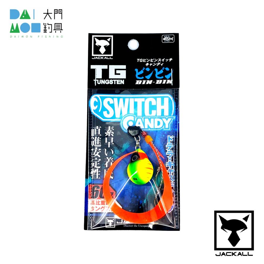 60g ジャッカル TG ビンビンスイッチ キャンディ ブライトイエロー 2点 ジャッカル TG ビンビンスイッチ キャンディ 60g F-0281 ブライト