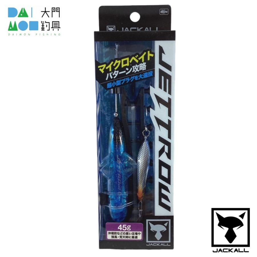 ジャッカル ジェットロー 45g シラスセット / JACKALL JETTROW : 大門