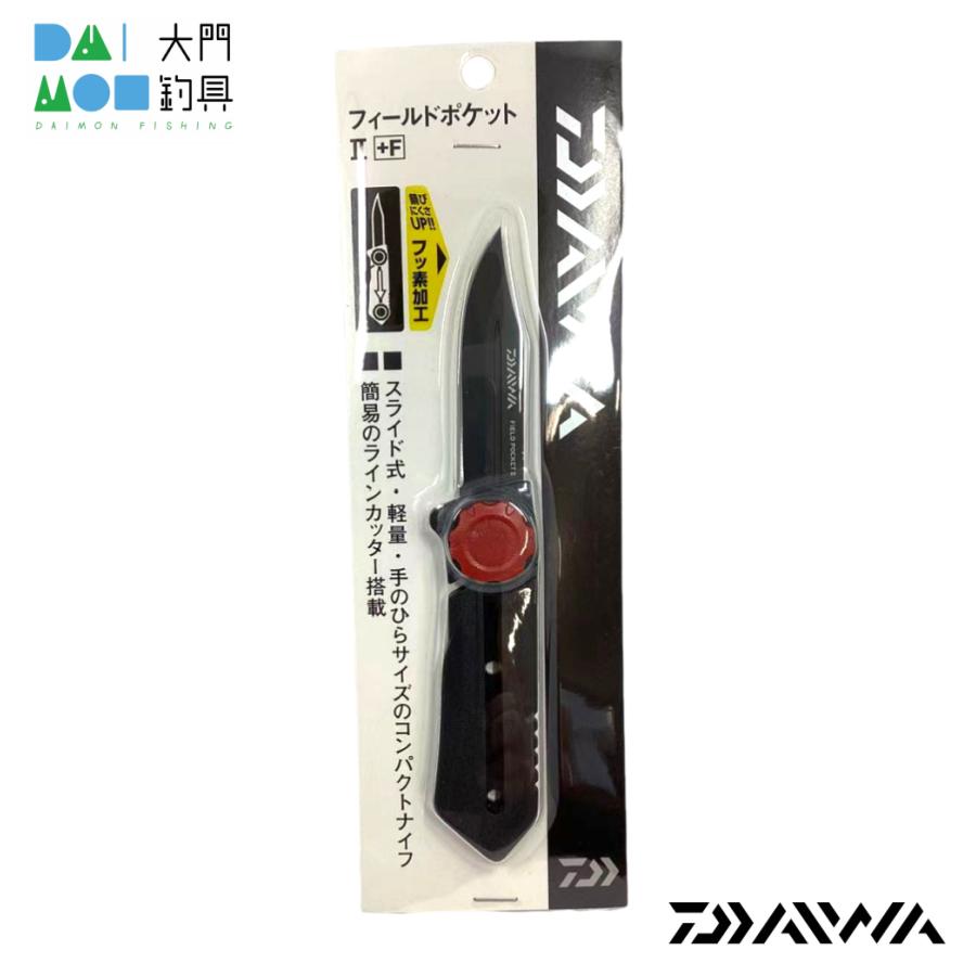 DAIWA（ダイワ） フィールドポケット2＋F ブラック / DAIWA : 大門釣具