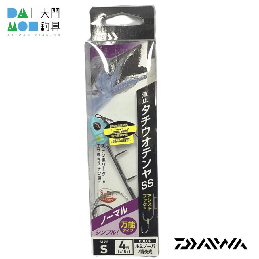 DAIWA（ダイワ） 波止タチウオテンヤ SS ノーマル S 4号（15g