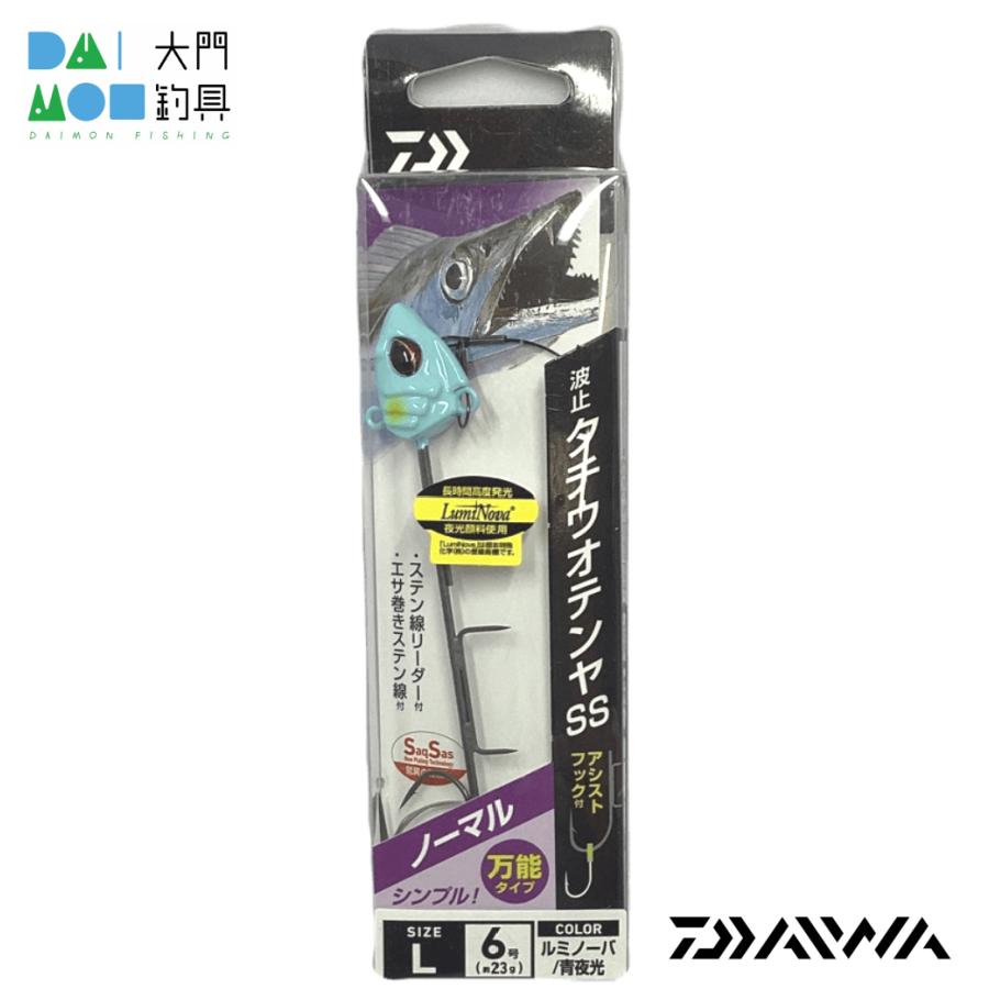 DAIWA（ダイワ） 波止タチウオテンヤ SS ノーマル L 6号（23g