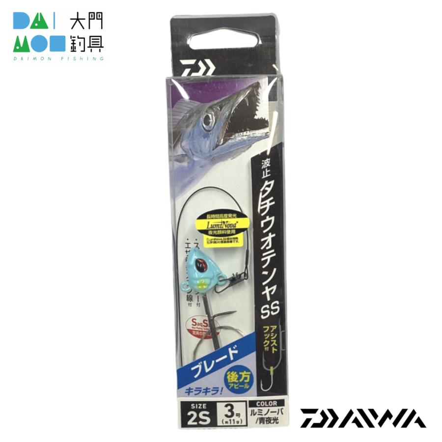 DAIWA（ダイワ） 波止タチウオテンヤ SS ブレード 2S 3号（11g