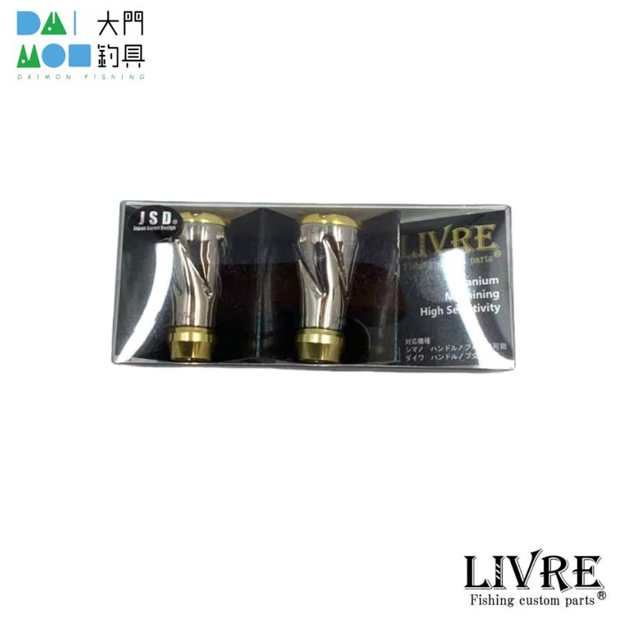 メガテックリブレ LIVRE ノブ単体（fフォルテ）カスタム ハンドルノブ