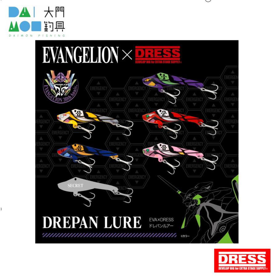 EVA エヴァ× DRESS ルアー 5個セット DRESS（釣り） ドレス EVA×DRESS ドレパンルアー / DRESS ルアー
