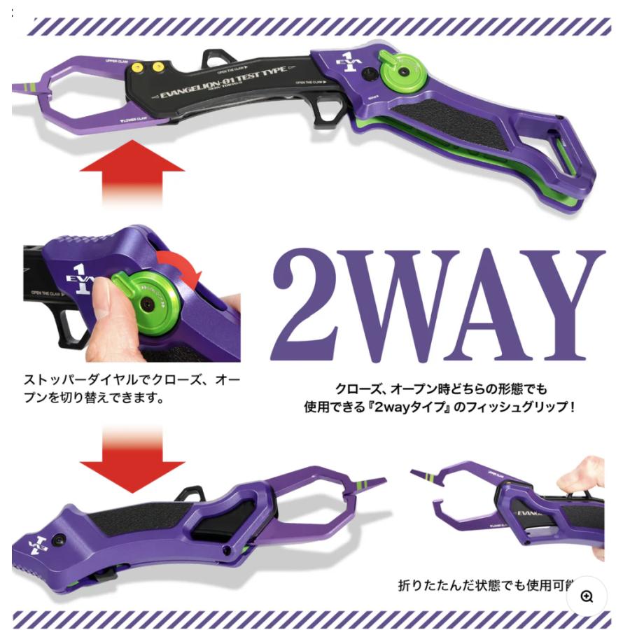 DRESS（ドレス） EVA × グラスパー グラディウス 初号機カラー