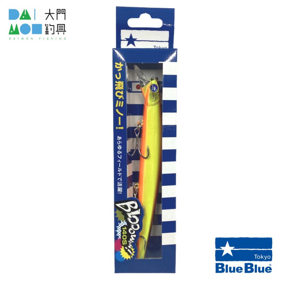 BlueBlue（ブルーブルー） ブローウィン！ 140S #15 レッドビア