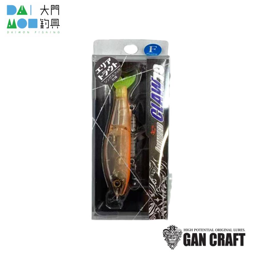 Leurre Gan Craft Jointed Claw 70 Type F - Flottant - 70mm - Crankbait - NEUF