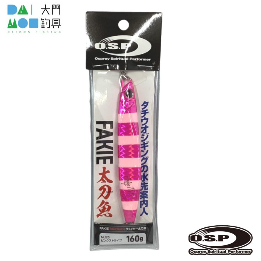O.S.P OSP メタルジグ FAKIE 太刀魚 160g MJ23ピンクストライプ : 大門