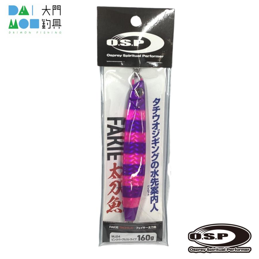 O.S.P OSP メタルジグ FAKIE 太刀魚 160g MJ24ピンクパープル
