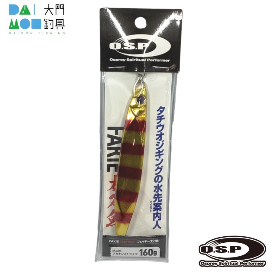 O.S.P OSP メタルジグ FAKIE 太刀魚 160g MJ25アカキンストライプ