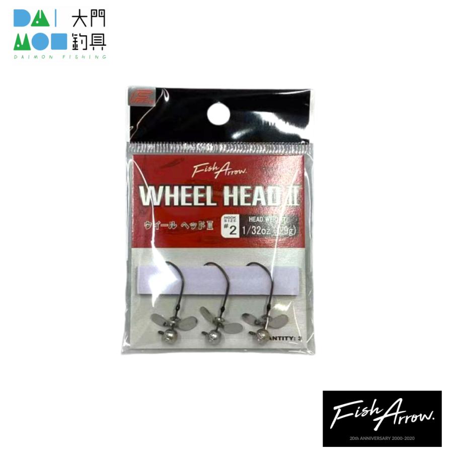 Fish Arrow（フィッシュアロー） ウィールヘッドII 0.9g #2 / Fish