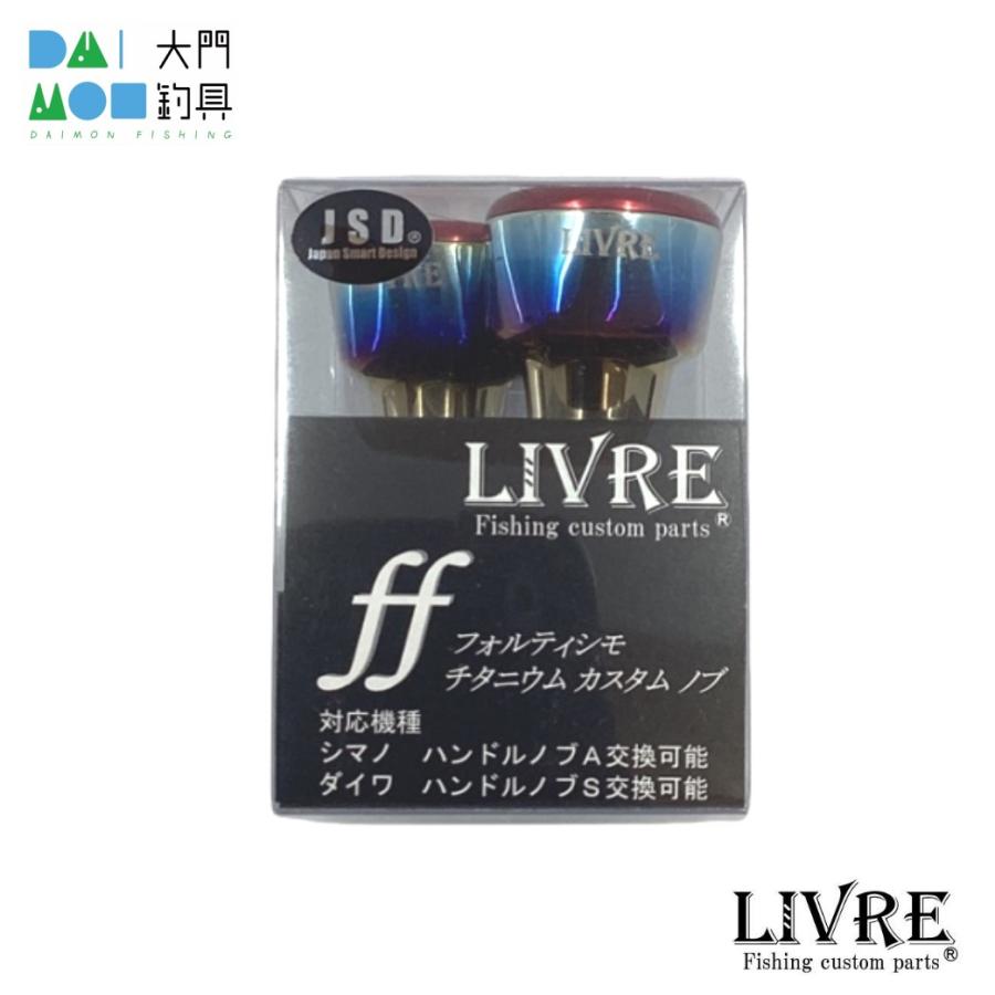 nobu様お買い上げ品 メガテック リブレ ノブ単体（フォルテッシモ）チタニウム カスタム