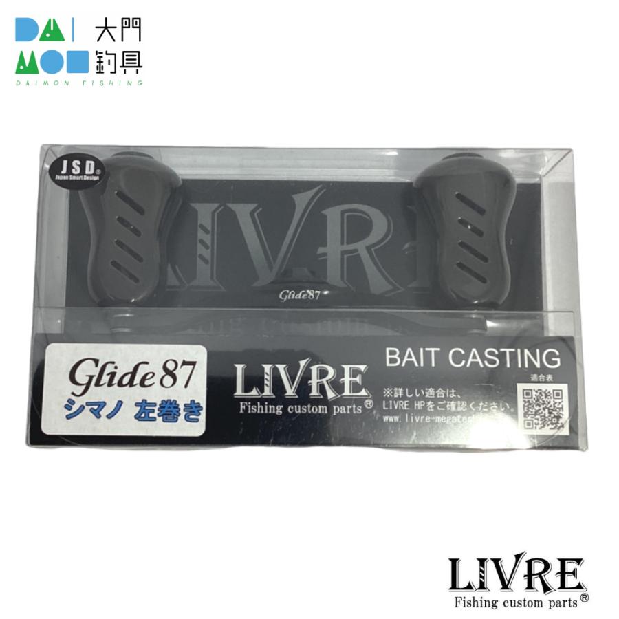 LIVRE リブレ Glide87 グライド(左巻き用)シマノ用 オール LIVRE リブレ Glide87 グライド(左巻き用)シマノ用 オール
