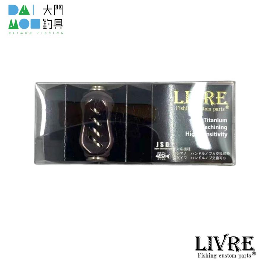 メガテック リブレ LIVRE フィーノ ノブ単体（1個）(ブラウンIP＋