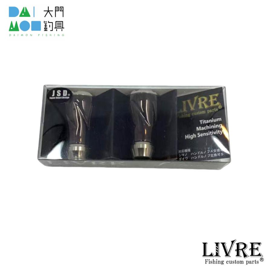 メガテックリブレ LIVRE ノブ単体（fフォルテ）カスタム ハンドルノブ