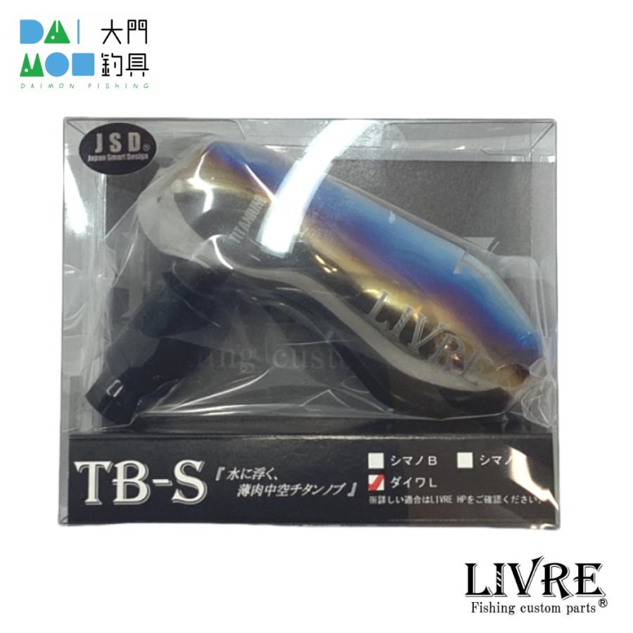 メガテック リブレ TB-Sノブ(1個) シマノC ファイヤー×ブラックC TSCF-1 (リール カスタムパーツ) メガテック リブレ TB-Sノブ(1個) シマノC ファイヤー×ブラックC TSCF