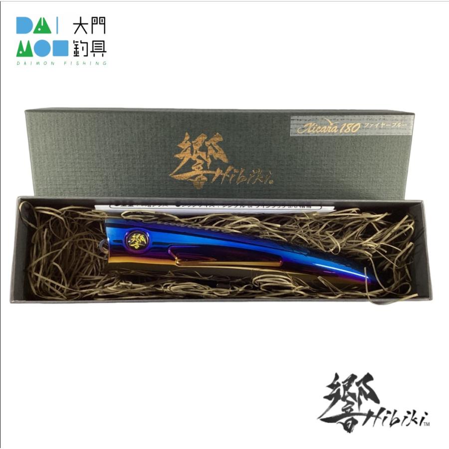 響／HIBIKI シッカラ200 チタン製ポッパー ファイヤーブルー H189 響／HIBIKI シッカラ200 チタン製ポッパー ファイヤーブルー H189