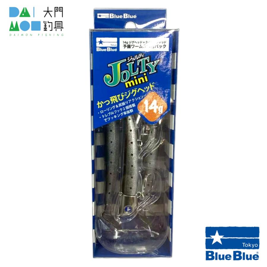 BlueBlue（ブルーブルー） ジョルティ ミニ 14g セット #06 イワシ